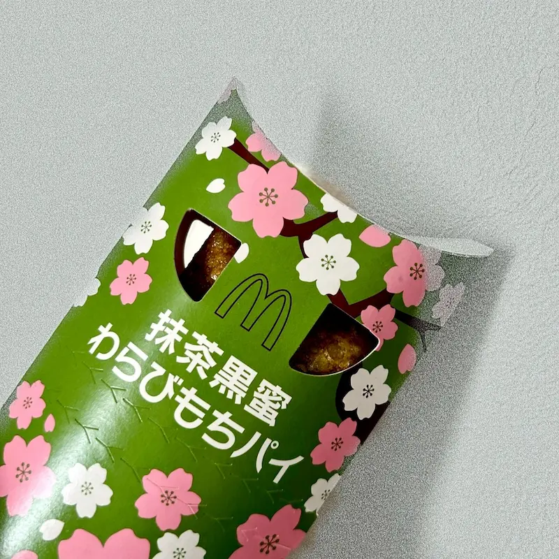 鈴木絢音さんのInstagramの画像